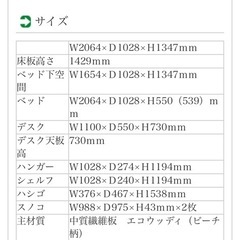 コイズミシステムベット　の画像