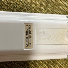 MITSUBISHI エアコン用リモコン UG111の画像
