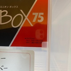 【決定】衣装ケース　プラスチックケースの画像