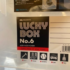 【決定】衣装ケース　プラスチックケースの画像