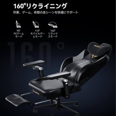AutoFull M6 Pro ゲーミングチェア オートフルの画像