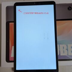 Androidタブレット(Alldocube iPlay 60 mini)の画像