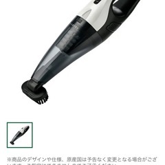 【未使用品】ハンドレスハンディクリーナー　掃除機の画像