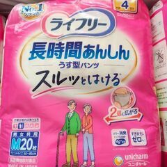 【新品・未開封】介護おむつ・パッド（ライフリー）の画像