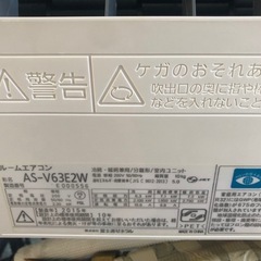 ルームエアコンの画像