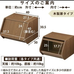扉つき　スタックボックス　３個セットの画像
