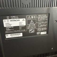 テレビの画像