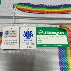 希少エキスポ90ポリプロピレンバッグレトロ 万博の画像