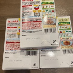 離乳食　幼児食&米粉菓子の画像