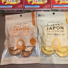 離乳食　幼児食&米粉菓子の画像