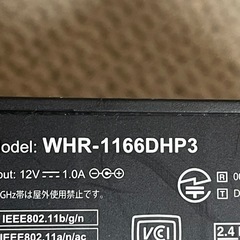無線ＬＡＮルーター２個の画像