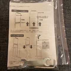 ぶら下がり健康器具　伸縮可能の画像