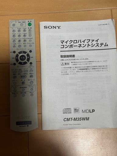 SONY ソニー マイクロハイファイコンポーネントシステム CMT-M35WM