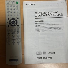 SONY ソニー マイクロハイファイコンポーネントシステム CMT-M35WMの画像