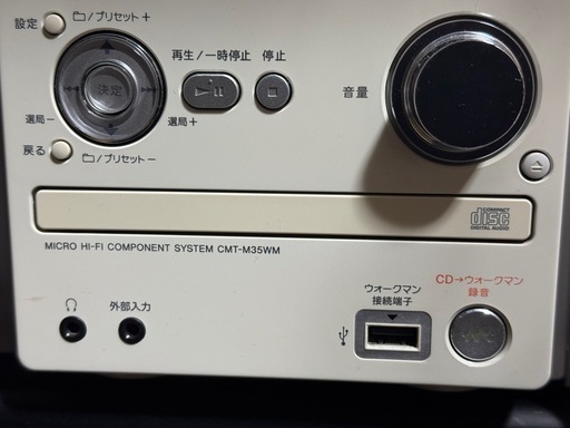 SONY ソニー マイクロハイファイコンポーネントシステム CMT-M35WM