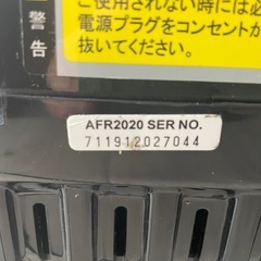 アルインコ　ルームウォーカー　AFR2020の画像