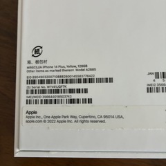 iPhone 14Plusイエロー128GBの画像