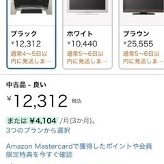 ソニー 32V型 液晶 テレビ ブラビア KDL-32EX300の画像