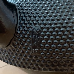 南部鉄器 刻印有り 直径約21cm 鉄瓶の画像