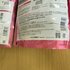 【新品未開封】ラボン柔軟剤2個　詰め替え用の画像