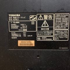 テレビ　42インチの画像