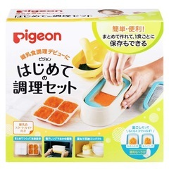 Pigeon 離乳食グッズの画像