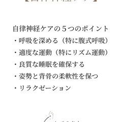 【志免町】シーメイトヨガ　かぜのおと　水曜日　初心者大歓迎 の画像