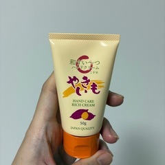 やきいも　ハンドクリーム　50gの画像