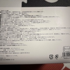 ゆで卵メーカーの画像
