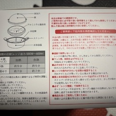 ゆで卵メーカーの画像