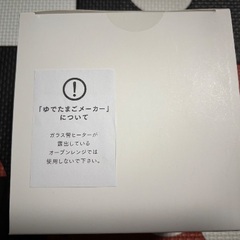 ゆで卵メーカーの画像