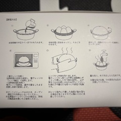 ゆで卵メーカーの画像