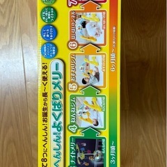アンパンマン 8WAY よくばりメリー  (PINOCCHIO ピノチオ)  お誕生から長く使える！ 成長に合わせて 8通り に変身できる多機能メリー＆ジム＆ウォーカーです。の画像