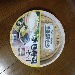 サムネイル
