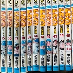 ドカベン　プロ野球編　全52巻完結の画像