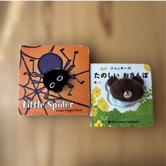 絵本　まとめての画像