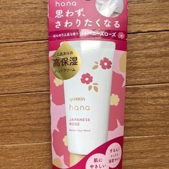未使用/ユースキンハンドクリーム/バラの香り、の画像