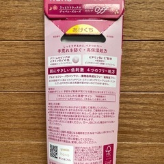 未使用/ユースキンハンドクリーム/バラの香り、の画像