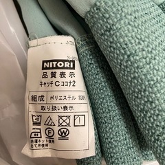 ニトリ　遮光カーテン　中古品の画像