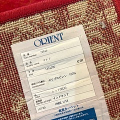 ラグ カーペット　絨毯
 ラグマット 1.5畳 北欧 ウィルトン アンティーク モダン エスニック キリム 140x200cmの画像