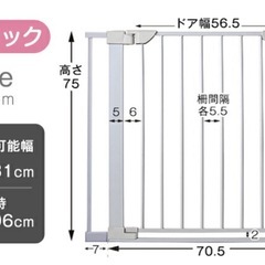 ベビーゲート ベビーガード の画像