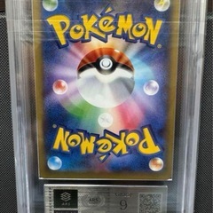 ポケモンカード　リザードン　コロコロ　promo あrs9ARS9の画像