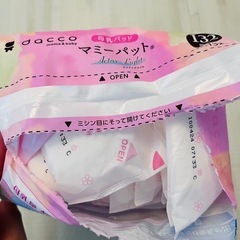 【お渡し先決定】母乳パッドの画像