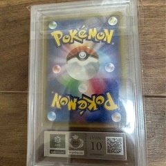 ポケモンカード レシラム&リザードン　GX ARS10 psa10相当の画像