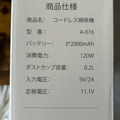掃除機の画像