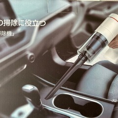 掃除機の画像