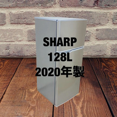 中古家電セット(冷蔵庫 SHARP 128L 2020年製 SJ-H13E-S 洗濯機 SHARP 6kg 2020年製 ES-GE6D-T)の画像
