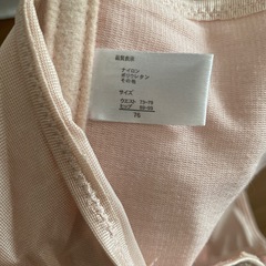 産後ベルトの画像