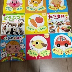 絵本　いろいろ　DAISO ことものとも　こどものせかいの画像