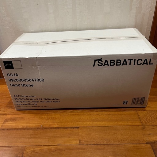 【新品・未開封】サバティカル　ギリア